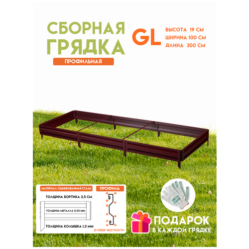 ���������� ������� ������������ ������ �� ���� Delta-Park GL 1x3 �����, ���������-�������