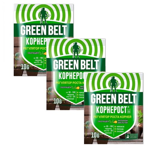   Green Belt 10 .  3 .   , -, 