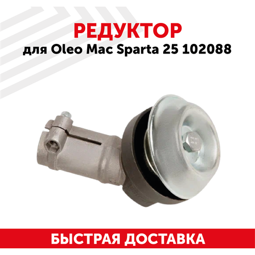     Oleo-Mac Sparta 25 .   , -, 