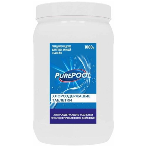        Cemmix Pure Pool 1 