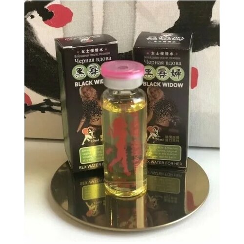 ���������� Black Widow (������ �����) - ������������ ����� ��� ������ �������� �������� 12 �� � 20 ��