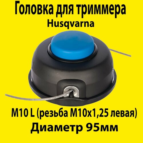  ()   Husqvarna 125R, 128R (T25,  , M10)   , -, 