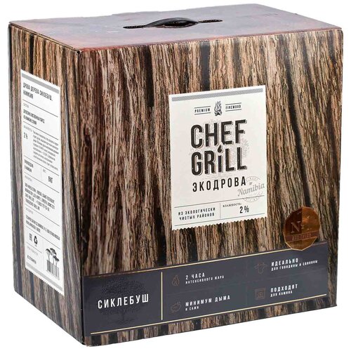 CHEF GRILL   , 8 , 8 , 35.5    , -, 