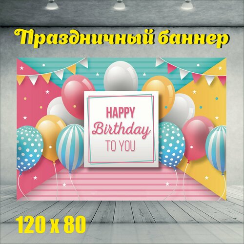 ���������� ������� ���� �������� 120��-80�� 