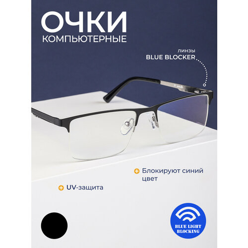���������� ������������ ���� BLUE BLOCKER ������������� MATSUDA 2620-�6, ������������, ��� �������, ���� ������