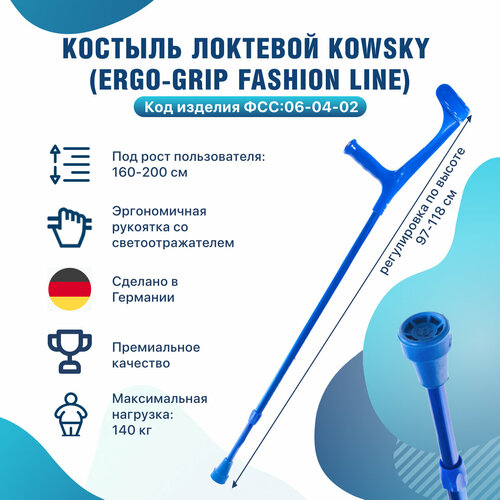            140  222KL Fashion Line Standart Ergo-Grip   , -, 