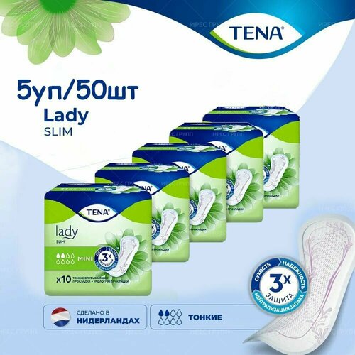  TENA lady slim mini 10 .* 5 .      , -, 