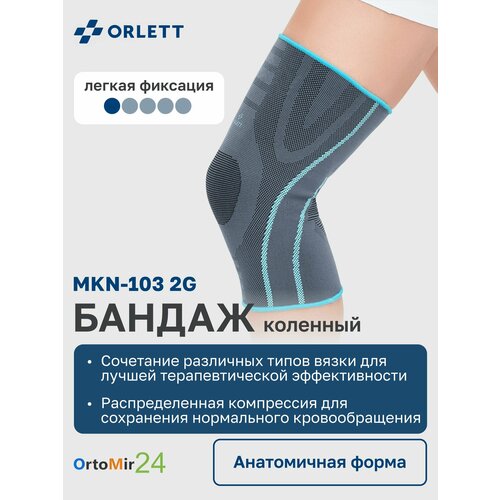 ���������� ������ �������� MKN-103 2 ��������� Orlett ��������������, XL