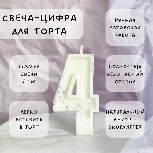 ���������� ����� ��� ����� ����� 4 � ���������, 7 ��, 1 ��