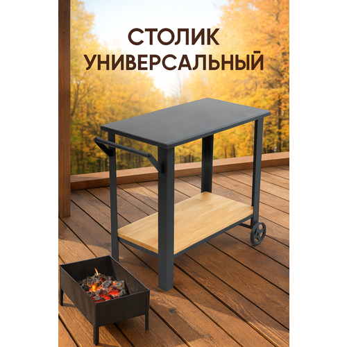 ���������� �������-��������� IKRAKETA ����, ��� �������� � ���������� ���, ������, 80x40x73 ��
