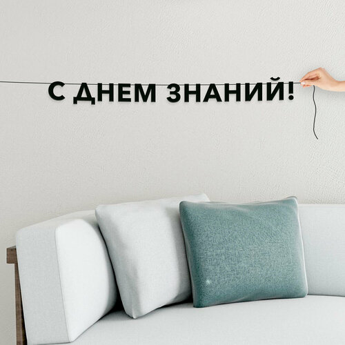 ���������� �������� �� ���� ������, ����������� - �� ���� ������, �������� ������ �����.