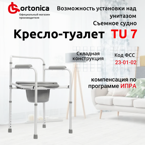 C  Ortonica TU 7           43   120    23-01-02   , -, 