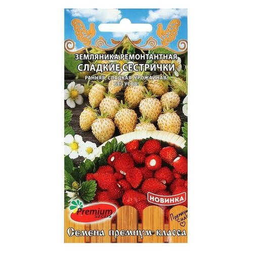 ���������� ������ Premium seeds ��������� ������������ ������� ���������