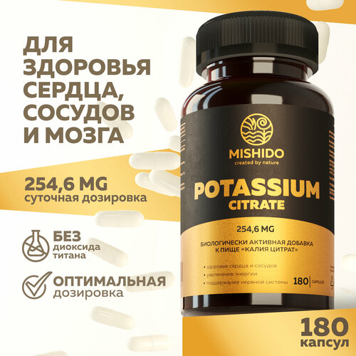 ,   180  Potassium Citrate Biocaps MISHIDO      , ,  ,    , -, 