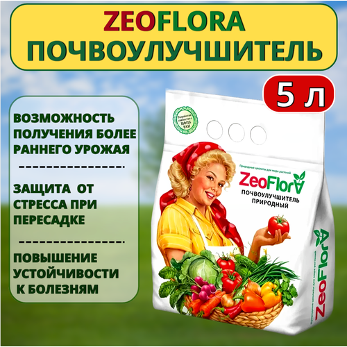 Zeoflora      ZEOFLORA 1/2    , -, 