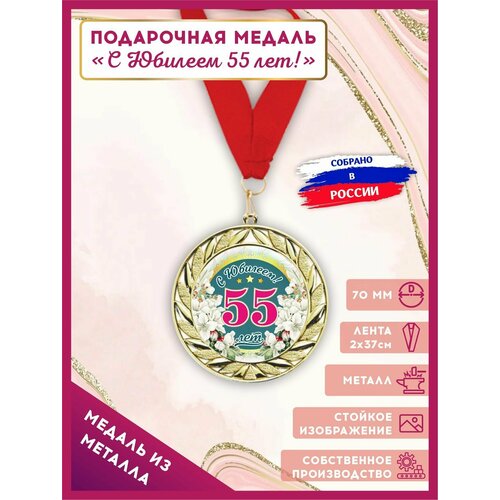 ���������� ������ ���������� ������������� � ������� 55 ��� � ������ � ������� 1��, LinDome