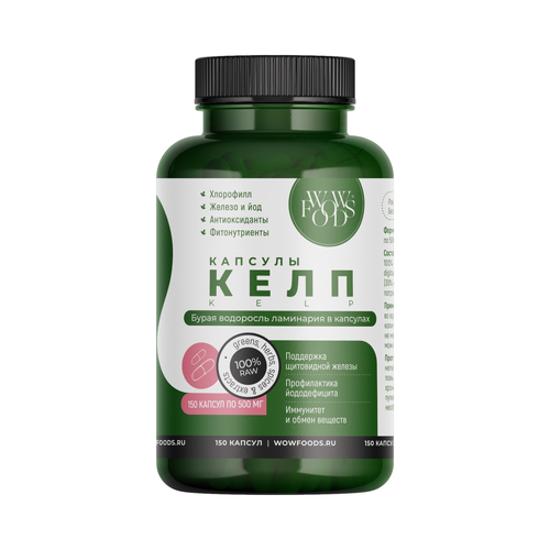 ���������� ���� ������� WOWFOODS ����� ���������, ���������, ���, ���������, 150 ������