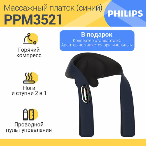        Philips PPM3521DB/97   , -, 