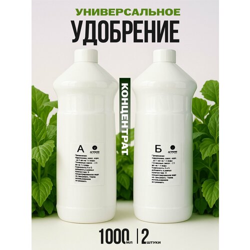 ���������� ��������� ��� ����������� ������ ����������� ������ Fertic 2�1000 ��