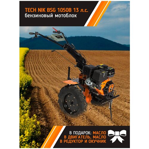        TECH NIK BSG 1050B 13 . .   , -, 