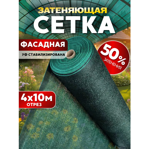 ���������� ����� ���������� 50% 4�10�, � �� �������������
