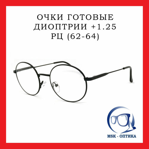 ���������� ���� ��� ������ +1.25 ������� ������� ������