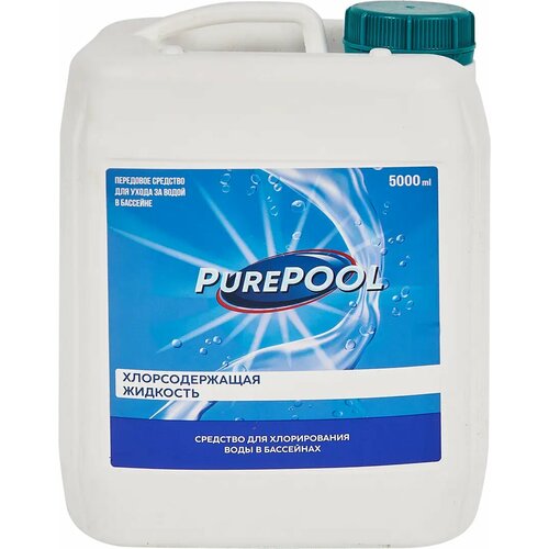  PurePool      5   , -, 