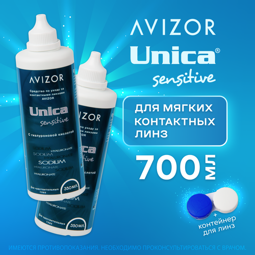     Avizor Unica Sensitive, 350  - 2 .     , -, 