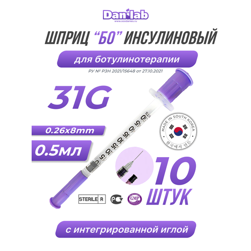   λ  ()  . 31G (0.26mm), 0.5 ml. 10 .   , -, 