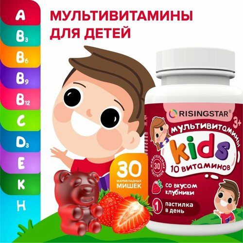 ���������� ���������������� �������� ��� �����, RISINGSTAR, ����������� ����� ��� ����� �� ������ �������� � 3 ���, 30 ��