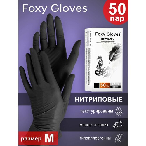   Foxy Gloves M  50    , -, 