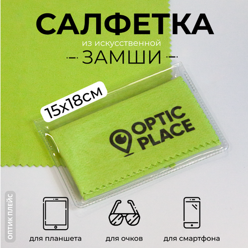      OpticPlace 1518 ,    , -, 