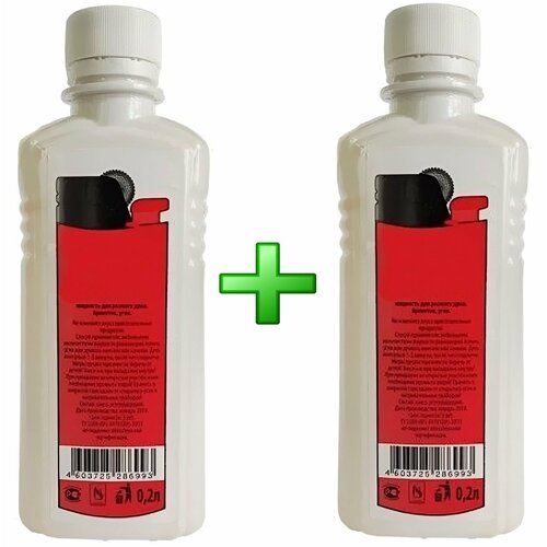 ���������� �������� ��� ������� 0,2� �������������� (2 ��) - ��� ��������� ������ �� �������. ��� ������� ����, ���������� ���� � �������� � ��������, ����� � �������.