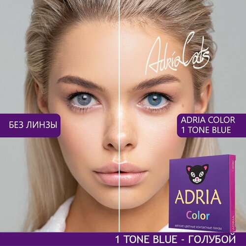   ADRIA Color 1 tone, 2 ., R 8,6, D 0, blue, 1 .   , -, 