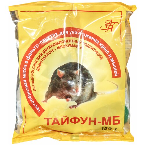 ���������� �������� ������-�� �������� ������ ������ � �������� �� �������� (���� � �����), 150 �.