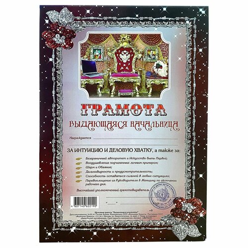 ���������� ������� �������� ��� ����������� 