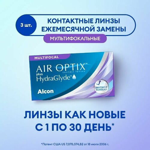 ���������� ���������� ����� �� ����� Alcon Air Optix Plus HydraGlyde Multifocal, 3 ��., R 8,6, D -7,25, ADD: ������, 1 ��.
