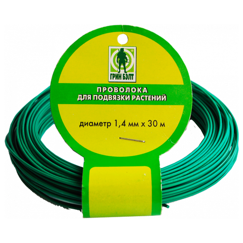 ���������� ��������� Green Belt ��� �������� �������� 06-059, 0.14 � 3000 ��