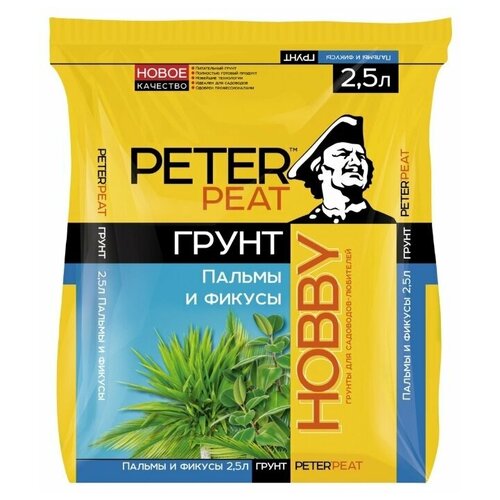  PETER PEAT  Hobby   , 2.5 , 0.08    , -, 