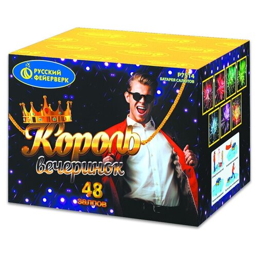 ���������� ������� ������� ������� ��������� ������ ��������� �7514, 48 ������, ����� 22.5 �� 18.5 ��