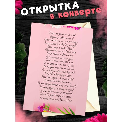 ���������� �������� �6 � �������� � ���� ��������, ����!