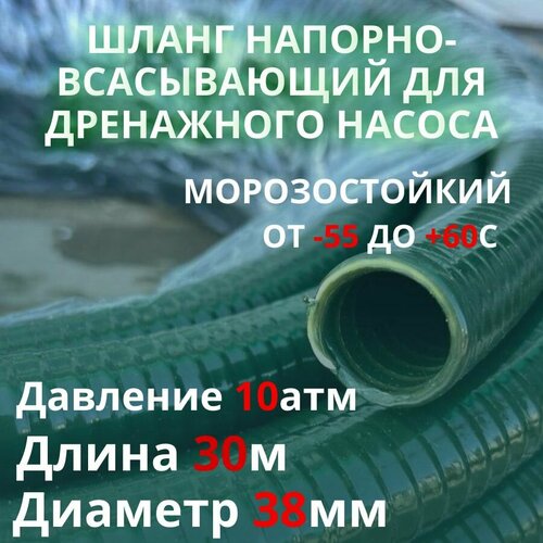 ���������� ����� �������-����������� ��� ���������� ������, ���������-������������ ��� ����� 10��� 38�� (1 1/2