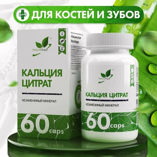 NaturalSupp Calcium Citrate, 60 .   , -, 