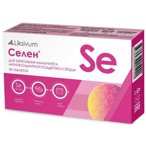 ���������� Liksivum ����� ���., 50 ��.