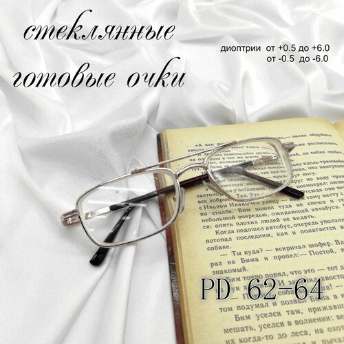 ���������� ������� ���� �� ����������� ������� -2.50 � UV ������� ���� ��� ������; ���� ��� �����; ���� ��� ����