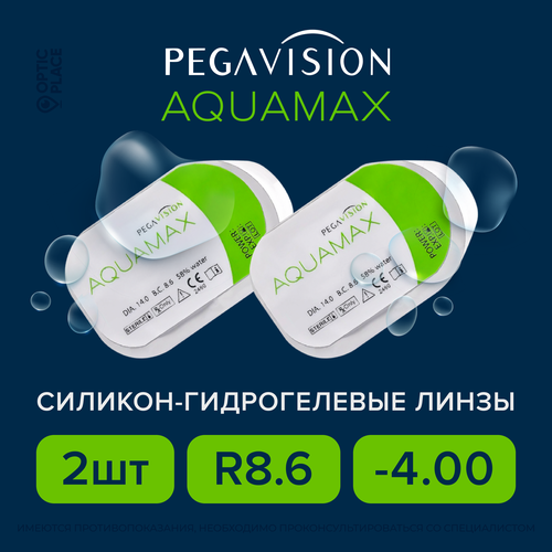 ���������� ���������� ����� Pegavision Aquamax, 2 ��., R 8,6, D -4, 1 ��.