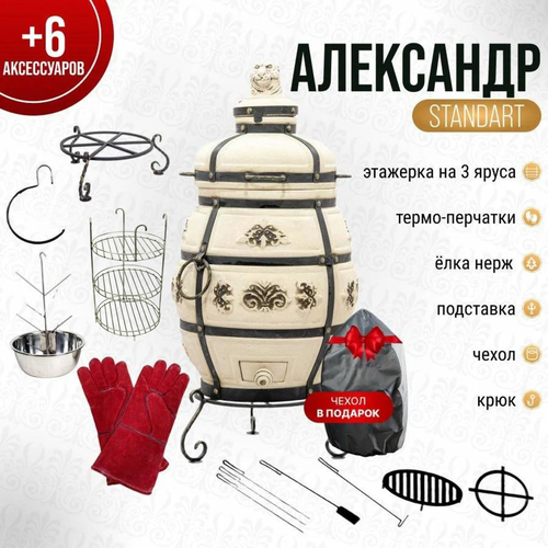 ���������� �������� 