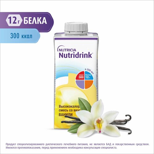 Nutridrink (Nutricia)   ,   , 200 , 236 ,    , -, 