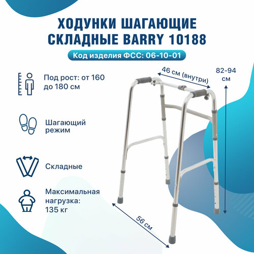 ���������� ������� �������� ��� ������� � �������� � ������������ �� ������ 160-180 �� ���� ������ 10188