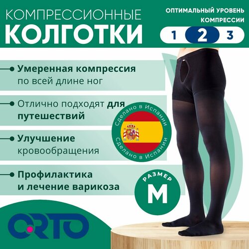 ���������� �������� ������� �������������� 2 ����� ���������� Orto, M